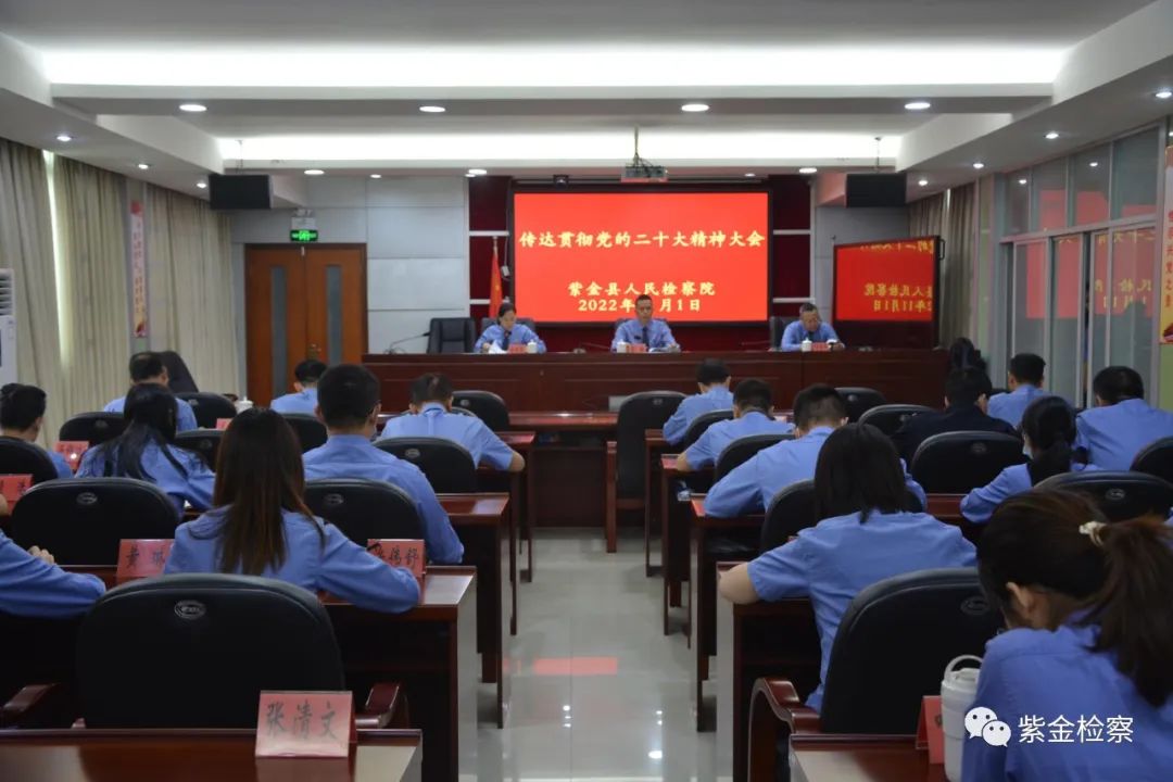 2022.11.1-学习二十大1.jpg