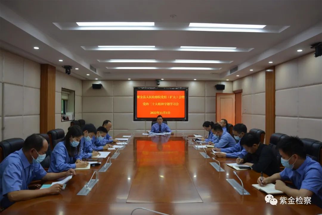 2022.11.1-学习二十大2.jpg