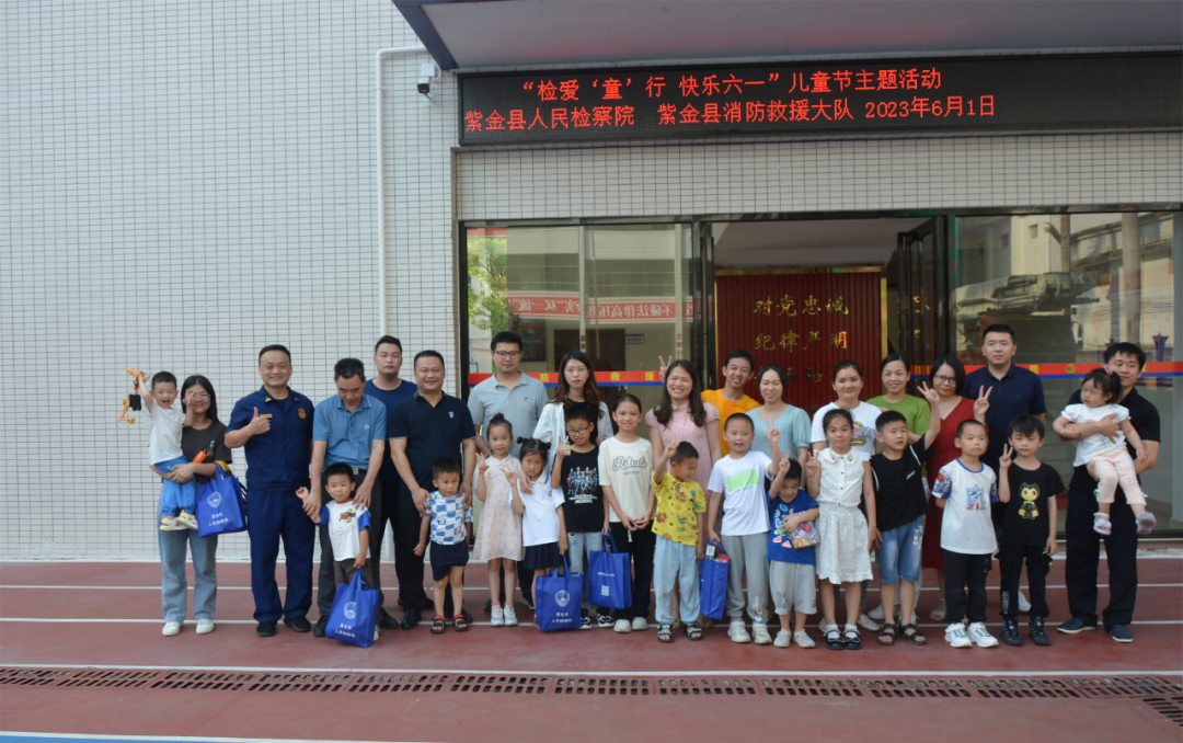 1688781301105044.png 2023.6.2-六一活动-10.png